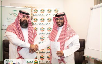 شراكة مجتمعية
