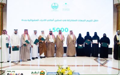 تكريم
